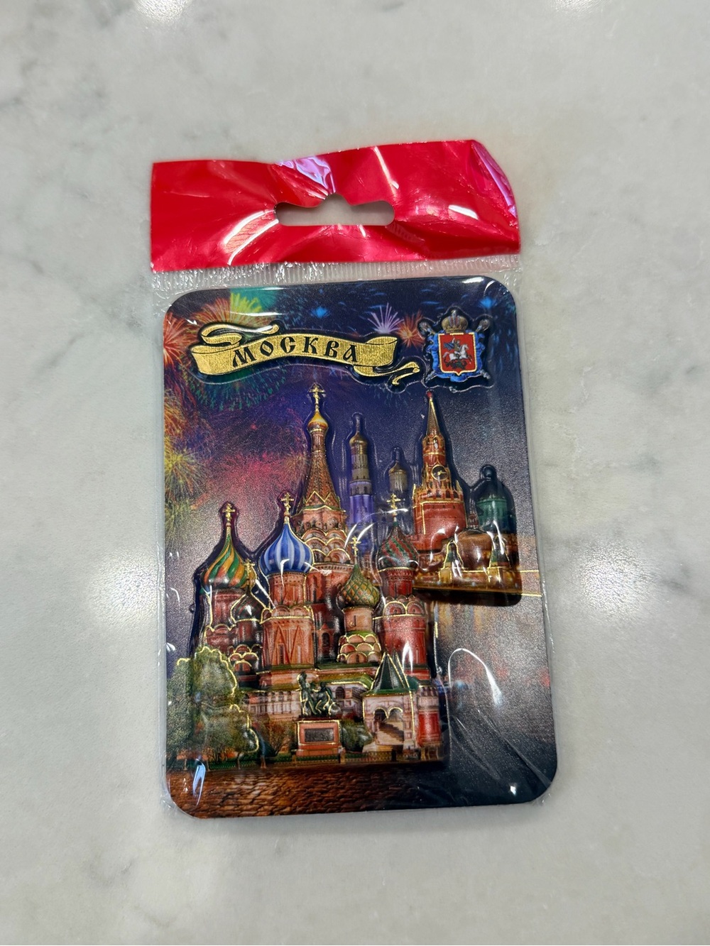 Moscow Souvenir Magnet - Colorful Multicolor Design